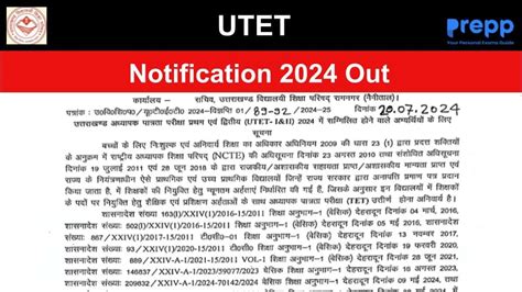 UTET 2024 Notification Out: Check UTET Application Details