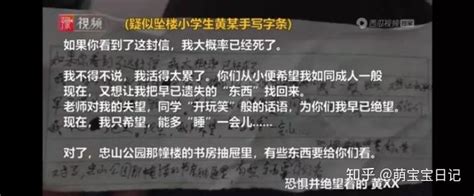 唏嘘！深圳初三学生今早从学校6楼坠亡_广东频道_凤凰网