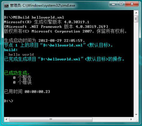 MSBuild 2013 Tutorial 的图像结果