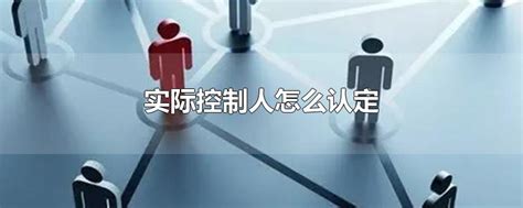 实际控制人特征与创新能力关系的分析--基于中国中小上市公司数据的实证...Word模板下载_编号lbzvnmdx_熊猫办公
