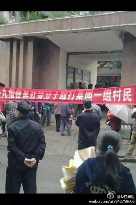 广西岑溪因土地发生警民冲突 — 普通话主页
