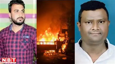 नागपुर हिंसा में बड़ा खुलासा,नागपुर हिंसा के मास्टरमाइंड फहीम खान को ...
