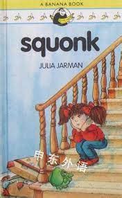 Squonk A Banana Book – thecuriousbrains