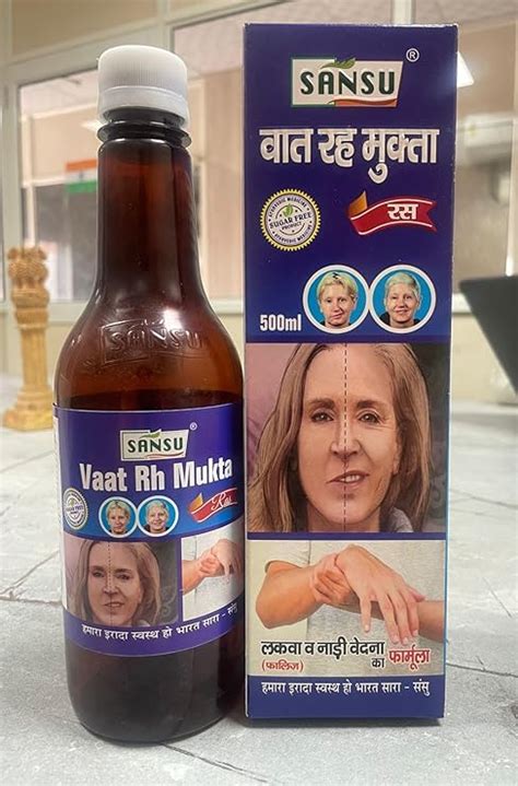 Sansu Vaat Rh Mukta Juice Pure & Natural 500ml. : Amazon.in: Grocery ...
