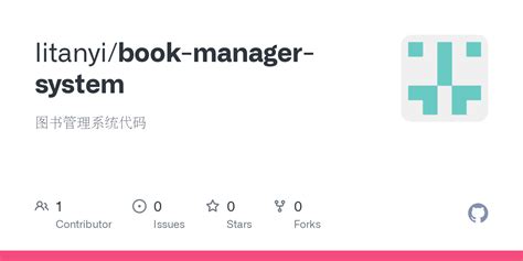 Book Manager Software 的图像结果