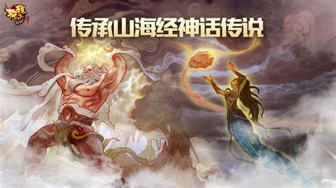 掌上轩辕再造传奇-轩辕传奇手游官方网站-腾讯游戏
