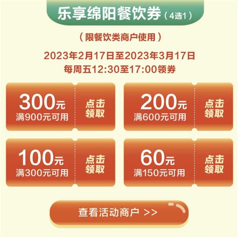 “优化消费环境、提振消费信心” 经开区开展3.15国际消费者权益日活动_绵阳市人民政府