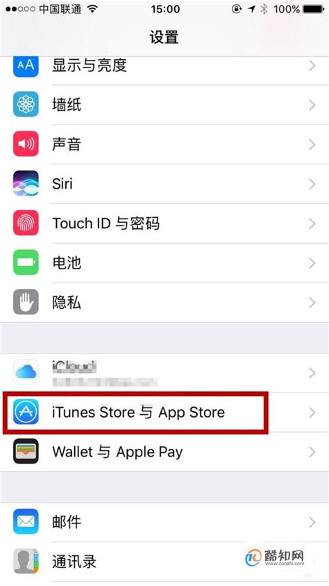苹果手机提示中国Apple ID须绑定验证电话号码，方可继续使用__财经头条