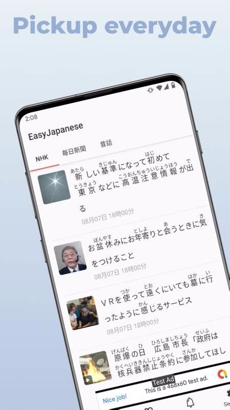 日语学习实用App推荐（苹果版） - 知乎