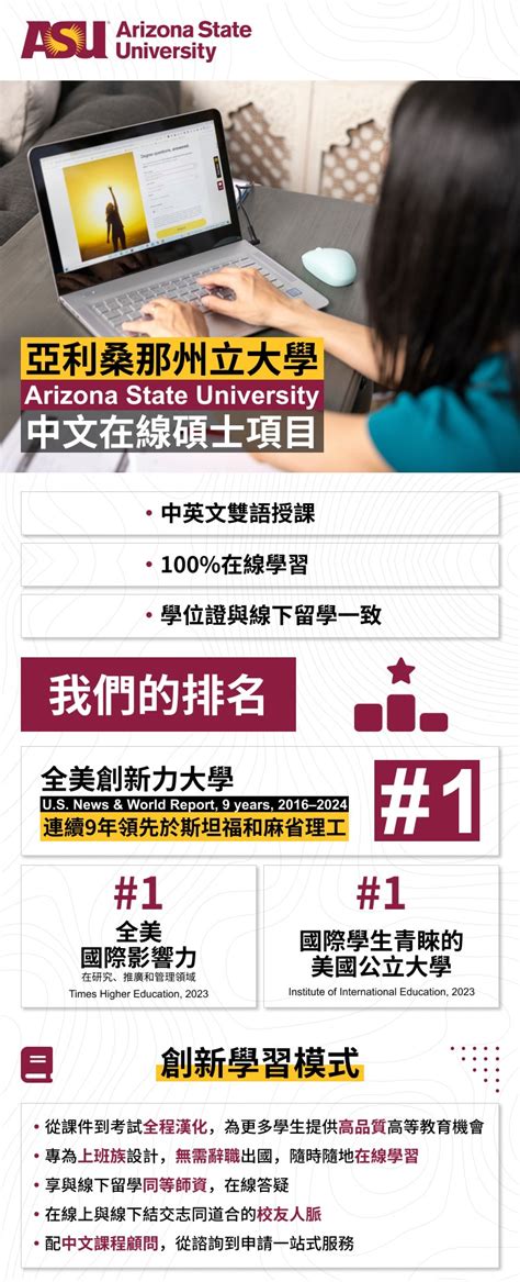 Asu Tu 的图像结果