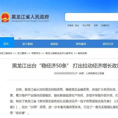 滨州一男子贷款被骗3.5万 警方赴黑龙江抓获嫌疑人_滨州新闻_滨州大众网