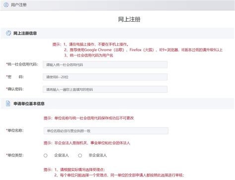 2023年第二期天津市积分落户官网入口注册登陆_天津积分落户网