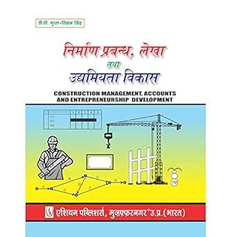 Buy Construction Management, Accounts & Enterpreneurship Development ...