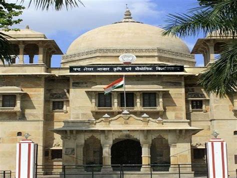 विदेश में खेती का पाठ पढऩे जाएंगे CSA Agriculture University के छात्र ...