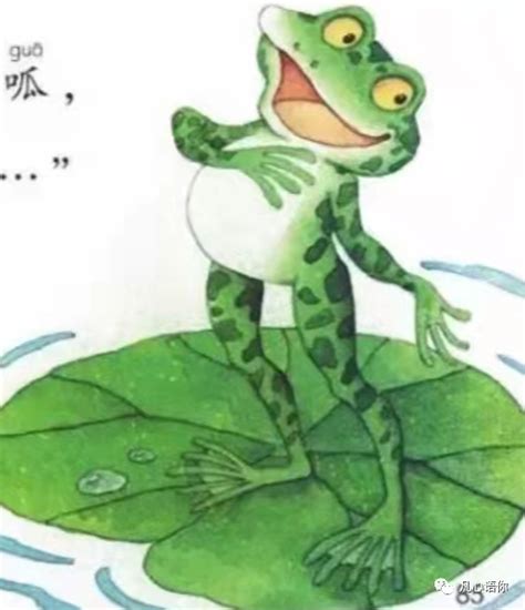 《青蛙写诗》教学反思