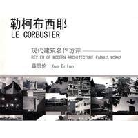 Amazon.in: Buy Le Corbusier (Review of Modern Architecture Famous Works ...