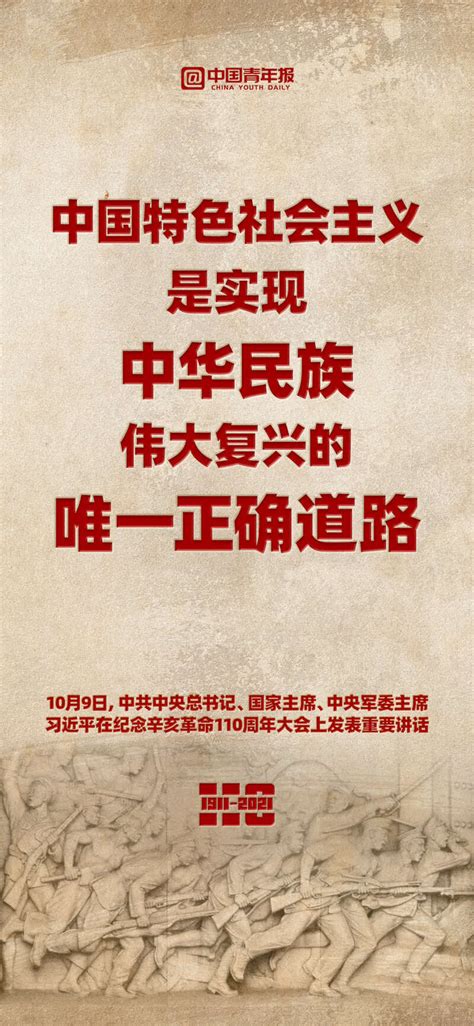 台湾一定要解放 祖国一定要统一 当年的红色宣传画|祖国|宣传画|红色_新浪新闻