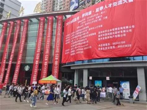 市行业协会(商会、学会)人才工作站第十次工作例会在中国温州人力资源服务产业园召开-温州城发集团