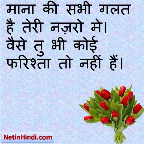 10 small suvichar in hindi – Net In Hindi.com