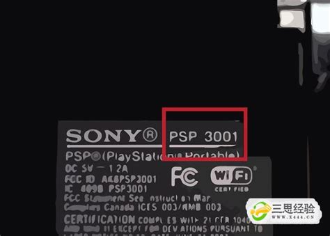 索尼PSP手机台湾上市价格公布约4000元_99游戏