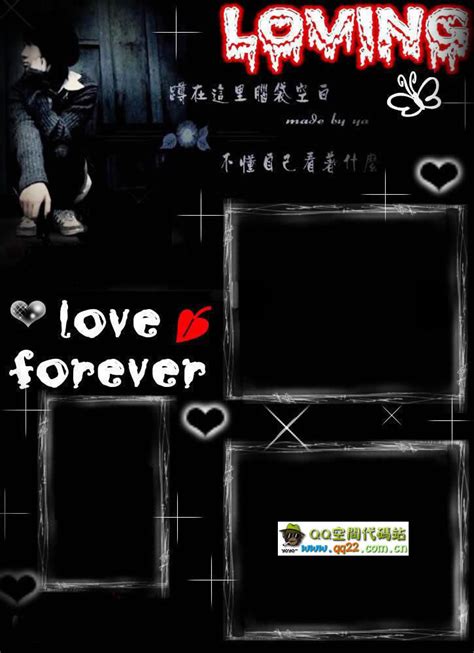 黑色QQ空间代码_love forever-腾牛个性网