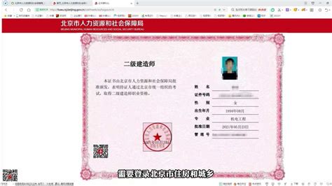 陕西省数字证书认证中心|陕西CA-数字证书|电子签名|电子签章|身份认证