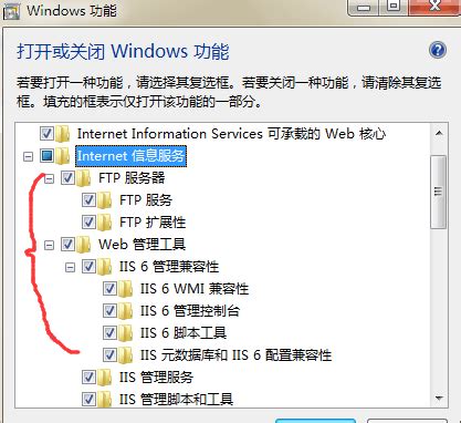 ftp服务器搭建 FTP服务器搭建详细步骤 - IIS7站长之家【WWW.IIS7.COM】