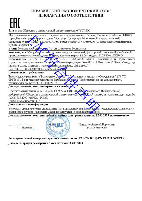 Rezultat imagine pentru Conformity