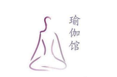 【北京瑜伽馆排名】北京瑜伽馆排行榜前十名哪家好-城市惠