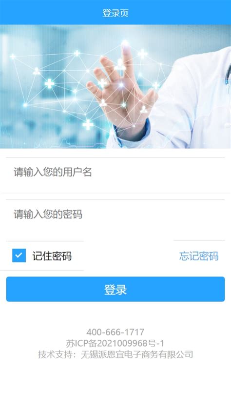 镇江光辉机械优化的词已经上首页了-网站优化知识