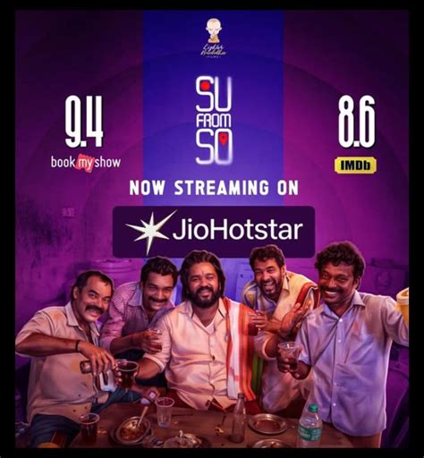 Su from So Movie: ಸು ಫ್ರಮ್ ಸೋ 3 ಭಾಷೆಯಲ್ಲಿ ಸ್ಟ್ರೀಮಿಂಗ್! | Su From So ...