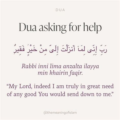 Image result for Allah Help Me