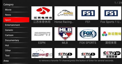 New World TV APK Download for Android Free