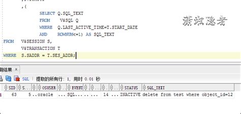 Find Uncommitted Transactions SQL Server 的图像结果