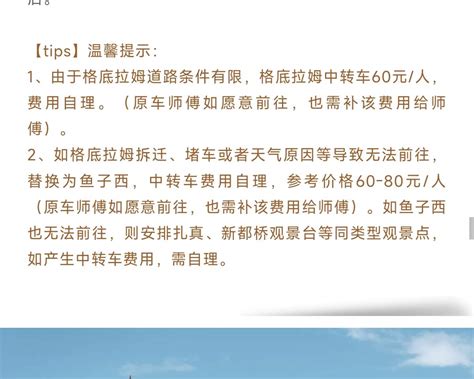 7-day photography tour in western Sichuan (Lenggacuo + Siguniang ...