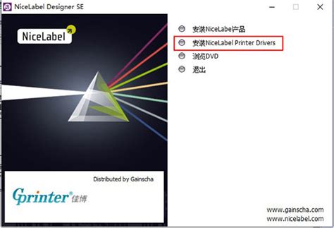 NiceLabel Excel Spreadsheet 的图像结果