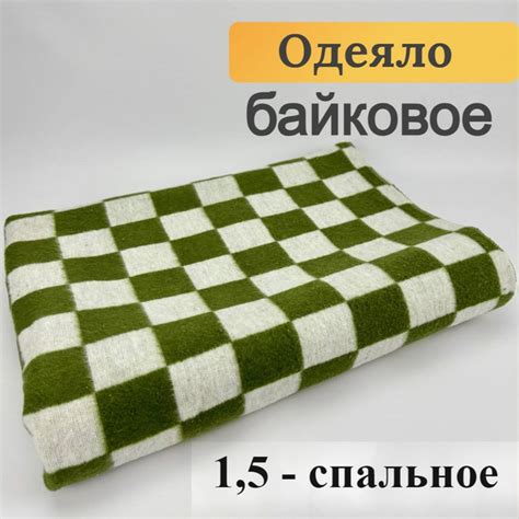 Одеяло Ярослав байковое хлопок 400, 140x200, Летнее, Всесезонное, с ...