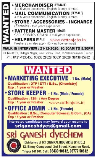 TIRUPPUR JOBS - DINAMALAR NEWSPAPER WANTED LIST OUT DATED ON: 20.12. ...