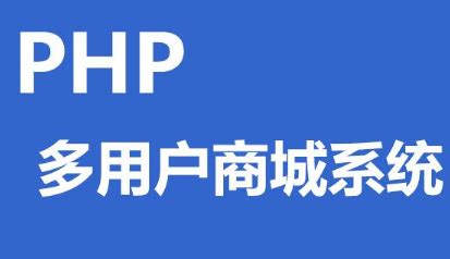 最新仿金蝶 PHP电商ERP进销存系统软件 带扫描功能 - WDPHP素材源码