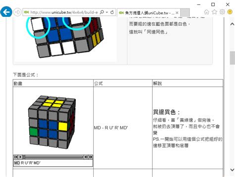Applet Java Edge 的图像结果