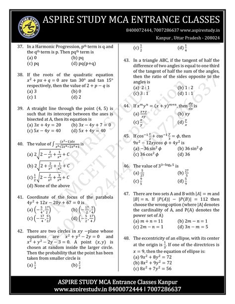 NIMCET 2022 Question Paper PDF Download with Answer Key