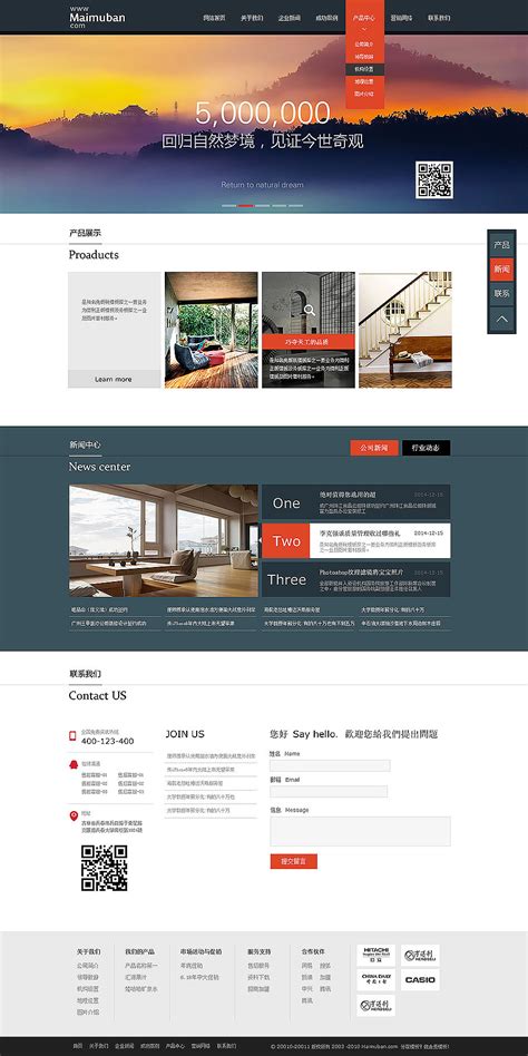 红色黑色家居装饰建材系列网站模板|网页|企业官网|fireworm - 原创作品 - 站酷 (ZCOOL)