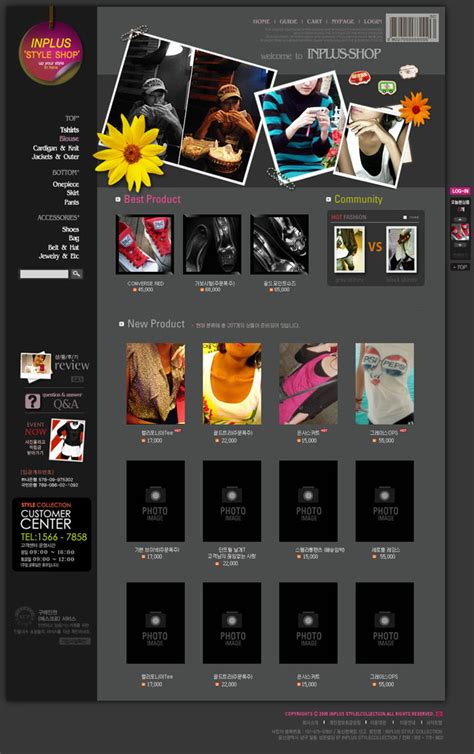 时尚图片服装装扮网站模板 - 爱图网设计图片素材下载