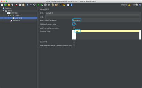 Message Que Testing Vi JMeter 的图像结果