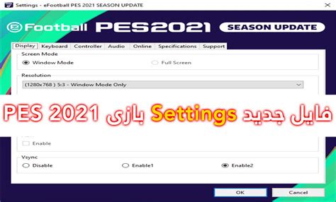 Image result for PES 2021 Settings Guide