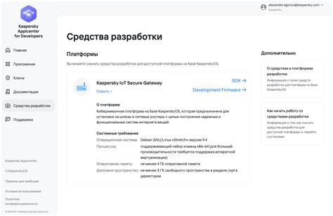 Image result for Kaspersky Secure Mail Gateway Connection Scheme