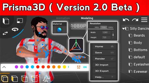 Image result for Prisma3d Update