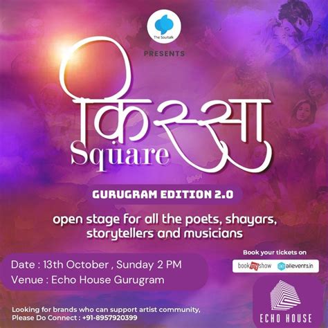 Kissa Sqaure Gurugram Edition 2.0 - Open stage for all art forms, Echo ...