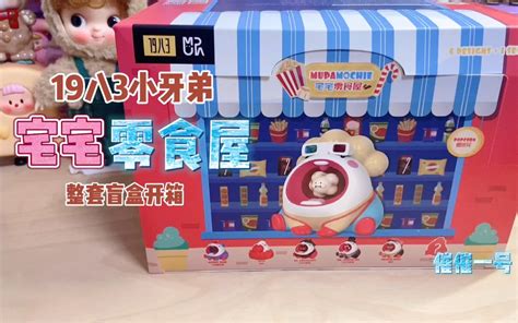 东莞俐噢玩具贸易有限公司 - 展商查询 - CTE中国玩具展-玩具综合商贸平台
