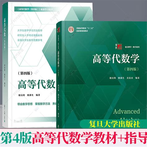 考研数学公式大全（高数+线代+概率）.pdf - 知乎